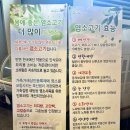 도구염소프라자 이미지