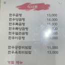 동하관온의점 이미지