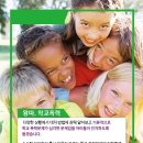 한양 태권도장 이미지