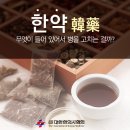 김인상한의원 네이버블로그
