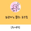 진흥엔지니어링 이미지