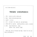 배움디자인회계캐드컴퓨터학원