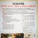 하나보습미술학원 이미지