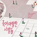 (주)마땅 이미지