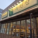토핑타운