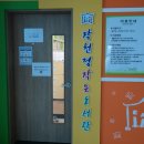 늘푸름작은도서관 이미지