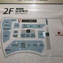 맨잇슈트수완