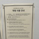 양재위드피아노학원 이미지