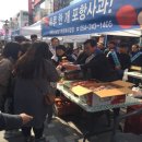 대한민국특수임무유공자회 경북지부 영천시지회 | [뉴스경북=포항시] 포항시 3.27.(일) 주요 시정 및 생활뉴스 종합