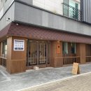정동파주점 이미지