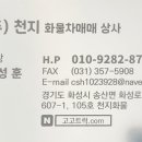 훈상사