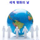 1월 1일 천주의 성모 마리아 대축일 이미지