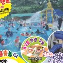 사계절썰매장매점