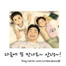 비가 오는 주말엔 국립항공박물관에서 아이들과 유익한 시간 보내기!