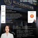 극동대학교 교육대학원 이미지