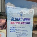 [서정리역 카페] 서정리역 소금빵 카페 - 버밀당 서정리역 직영점