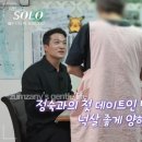 영철수산