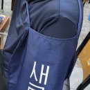 참생고기육회식당