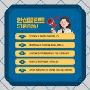 다섯가지약속치과의원 이미지