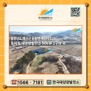 복 태양광발전소 이미지