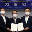 에이치파트너스 연합뉴스