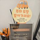 인송도헬스장 고강도다이어트짐 송도점 리얼 후기🔥 다이어트 도시락까지 완벽!