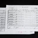 주식회사 다스