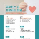 포천시정신건강복지센터 이미지