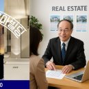 꼬마빌딩전문공인중개사사무소 이미지