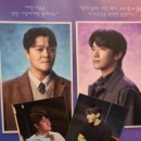 방구석 콘서트(온라인) | 뮤지컬 캐빈 온라인 중계 정동화 윤석원 보고 et theatre 1 달려간 후기