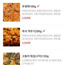 러비네 도시락&반찬 이미지