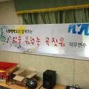 삶을 가꾸는 곡 짓기-연수 후기#1