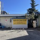 교동일호식당 이미지