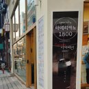 모리커피천안