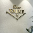 디어룸(DEAR:OOM) | [주례동 맛집] 냉정역 근처 대형 레스토랑 양식 신상 맛집 ‘디어벨류’ 내돈내산