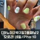 [하노이 2박3일 둘째날2] 하노이 로컬네일/오로라 네일/Pho 10/미슐랭 쌀국수/호안끼엠 야시장