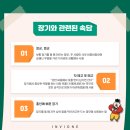 장군멍군 장기 이미지