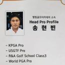 별빛스크린골프연습장 이미지