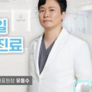 인천모아치과의원 이미지