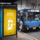 새신애드