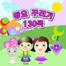 수정어린이천국어린이집 이미지