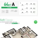 호반1차공인중개사사무소 이미지