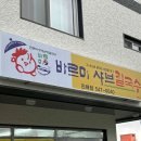 A+ PC방(NO.73) 이미지