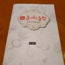 돈까스클럽 | 돈까스 클럽 방문 후기 (내돈내산)