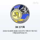 GT휘트니스 2호점 | 10월의 일상 레스고 (2)