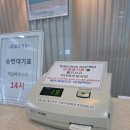 다인당구장 | 통영 숙소 추천 금호 마리나리조트 스위트 디럭스 오션뷰, 내돈내산