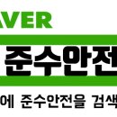 금오의류 이미지