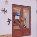 교방동101 이미지