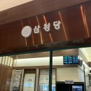 [인피니트 앙콘 후기] 2025 INFINITE LIMITED EDITION - ENCORE 막콘