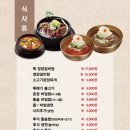 남산촌장골 이미지